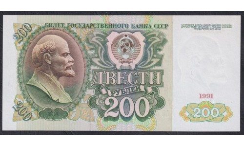 Союз Советских Социалистических Республик 200 рублей 1991 года, AО 77225137, бумага белая (S.S.S.R 50 Rubles 1991) P 244(2): UNC