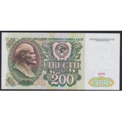 Союз Советских Социалистических Республик 200 рублей 1991 года, АЗ 2625307, бумага белая (S.S.S.R 50 Rubles 1991) P 244(2): UNC