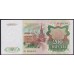 Союз Советских Социалистических Республик 200 рублей 1991 года, АЗ 2625307, бумага белая (S.S.S.R 50 Rubles 1991) P 244(2): UNC
