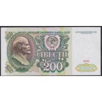 Союз Советских Социалистических Республик 200 рублей 1991 года, Стартовая серия AА 7420209, бумага серая (S.S.S.R 50 Rubles 1991) P 244(1): UNC