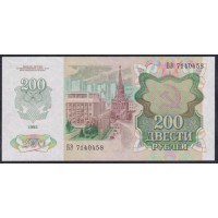 Союз Советских Социалистических Республик 200 рублей 1992 года, Разные Серии (S.S.S.R 200 Rubles 1991) P 248: UNC