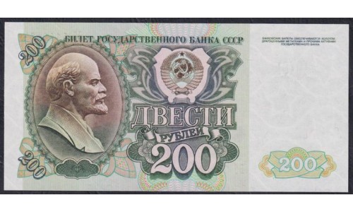 Союз Советских Социалистических Республик 200 рублей 1992 года, Разные Серии (S.S.S.R 200 Rubles 1991) P 248: UNC