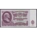 Союз Советских Социалистических Республик 25 рублей 1961 года, Бумага 2 тип, C УФ, Разные серии, Засько В25.1B (S.S.S.R 1 Ruble 1961) P 234a(3): UNC