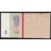 Союз Советских Социалистических Республик 3 рубля 1961 года, Бумага 2 тип, серия - чг, пачка 100 штук, Засько В3.4 (S.S.S.R 1 Ruble 1961) P 223a(5): UNC