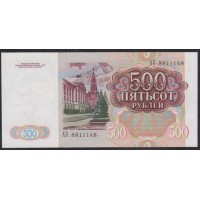 Союз Советских Социалистических Республик 500 рублей 1991 года, AБ 8811148 (S.S.S.R 50 Rubles 1991) P 245(2): UNC--