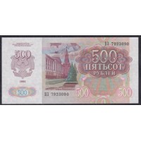 Союз Советских Социалистических Республик 500 рублей 1992 года, Разные Серии, В/З Звёзды вправо (S.S.S.R 500 Rubles 1991) P 249(1): UNC