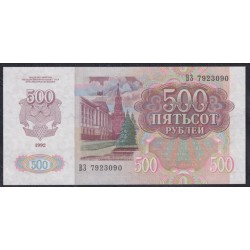 Союз Советских Социалистических Республик 500 рублей 1992 года, Разные Серии, В/З Звёзды вправо (S.S.S.R 500 Rubles 1991) P 249(1): UNC
