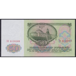 Союз Советских Социалистических Республик 50 рублей 1961 года, Бумага 2 тип, серия ЗЗ, Засько В50.1Б (S.S.S.R 50 Rubles 1961) P 235a(2): UNC