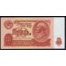 Россия СССР  10 рублей  1961 года, серия Тм 6181352, НЕЧАСТЫЕ (10 Rubles 1922) P 233: UNC