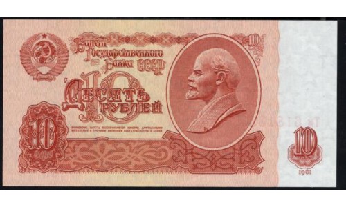 Россия СССР  10 рублей  1961 года, серия Тм 6181353, НЕЧАСТЫЕ (10 Rubles 1922) P 233: UNC