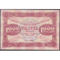 Россия СССР 1000 рублей  1923 года, кассир Порохов, НА - 8211 (1000 Rubles 1923) P 170: XF
