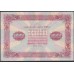 Россия СССР 1000 рублей  1923 года, кассир Порохов, НА - 8211 (1000 Rubles 1923) P 170: XF
