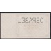 Россия СССР 15000 рублей  1923 года, кассир Солонинин, ЯЭ-11005, ОБРАЗЕЦ из двух половинок(15000 Rubles 1923, Specimen) P 182: aUNC/UNC