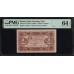 Россия СССР 1 рубль 1923 года, кассир Козлов, 1 тип, В/З Квадраты (1 Ruble 1923, Watermark: Lozenges) P 156 : PMG 64 EPQ