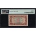 Россия СССР 1 рубль 1923 года, кассир Козлов, 1 тип, В/З Квадраты (1 Ruble 1923, Watermark: Lozenges) P 156 : PMG 64 EPQ