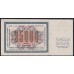 Россия СССР 25000 рублей  1923 года, кассир Оников, ЯЫ-12029 (25000 Rubles 1923) P 183: UNC--