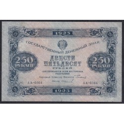 Россия СССР 250 рублей  1923 года, кассир Колосов, АА-6064 (250 Rubles 1923) P 162: XF