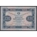 Россия СССР 250 рублей  1923 года, кассир Колосов, АА-6064 (250 Rubles 1923) P 162: XF