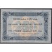 Россия СССР 250 рублей  1923 года, кассир Колосов, АА-6064 (250 Rubles 1923) P 162: XF