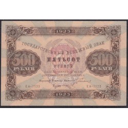Россия СССР 500 рублей  1923 года, кассир Колосов, ЕФ-7123 (500 Rubles 1923) P 169: XF