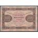 Россия СССР 500 рублей  1923 года, кассир Колосов, ЕФ-7123 (500 Rubles 1923) P 169: XF