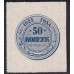 Россия СССР  50 копеeк 1923 года, А  (50 kopeks 1923) P 155: UNC-