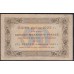 Россия СССР 50 рублей  1923 года, кассир Порохов, В/З квадраты, 1 тип, АД - 4044 (50 Rubles 1923, Watermark: Lozenges) P 160: VF