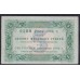 Россия СССР 5 рублей  1923 года, кассир Порохов, 1 тип, АБ-1027 (5 Rubles 1923, Watermark: Lozinges) P 157: VF