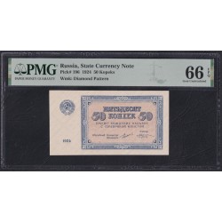 Россия СССР 50 копеeк 1924 (50 kopeks 1924) P 196 : PMG 66 Gem UNC EPQ