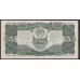 Россия СССР 3 рубля  1925 года, кассир Мишин, литеры Ам 982724 (3 Rubles 1925) P190: VF/XF