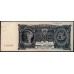 Россия СССР 5 рублей  1925 года, кассир Мишин, Однолитерная, литера Г, пореже (5 Rubles 1925) P190: XF
