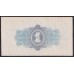 Россия СССР 1 червонец 1926 года, Калманович - Горбунов, Дс 768496 (1 Chervontz 1926, signature 3) P 198: VF/ XF