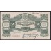Россия СССР 2 червонца 1928 года, Калманович - Горбунов, УЕ 426924 ( 2 Chervontza 1926, signature 3) P 199: VF/XF