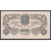 Россия СССР 2 червонца 1928 года, Калманович - Горбунов, УЕ 426924 ( 2 Chervontza 1926, signature 3) P 199: VF/XF