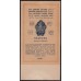 Россия СССР 1 рубль золотом 1928 года, кассир Богданов, ПН 0206669 (1 Gold Ruble 1928) P 206: UNC--