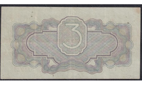 Россия СССР 3 рубля 1934, без подписи, серия Эт 871280, пореже(USSR 3 rubles 1934, series Пв, Without signature) P 210: VF/XF