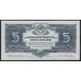 Россия СССР 5 рублей золотом 1934 года, ГК 373462, с подписью Гринько (5 Gold Rubles 1934) P 211: aUNC+