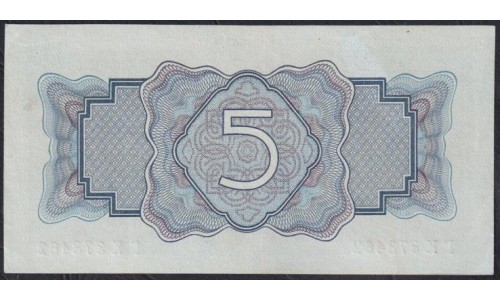 Россия СССР 5 рублей золотом 1934 года, ГК 373462, с подписью Гринько (5 Gold Rubles 1934) P 211: aUNC+