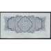 Россия СССР 5 рублей золотом 1934 года, ЛИ 502917, с подписью Гринько (5 Gold Rubles 1934) P 211: aUNC