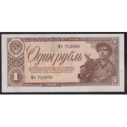 Россия СССР 1 рубль 1938, серия Мч 753800 (USSR 1 ruble 1938, series Mch) P 213a : UNC