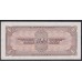 Россия СССР 1 рубль 1938 года, серия Ри 236007 (USSR 1 ruble 1938, series Ри) P 213a: UNC