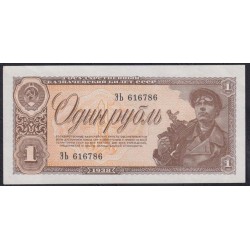 Россия СССР 1 рубль 1938 года, серия ЭЬ 616786 (USSR 1 ruble 1938, series ЭЬ) P 213a: UNC