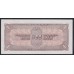 Россия СССР 1 рубль 1938 года, серия ЭЬ 616786 (USSR 1 ruble 1938, series ЭЬ) P 213a: UNC