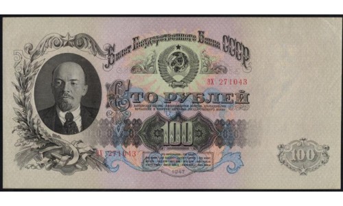 Россия СССР 100 рублей 1947, серия ЭХ (USSR 100 rubles 1947, prefix 'EH) P 231 : UNC-