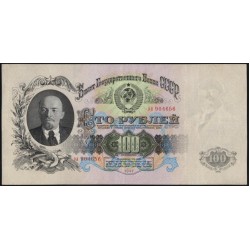 Россия СССР 100 рублей 1947, серия эл (USSR 100 rubles 1947, prefix el) P 231 : XF/aUNC