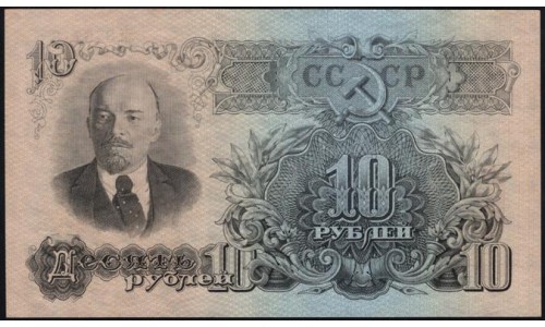 Россия СССР 10 рублей 1947, II тип, серия эИ 376718 (USSR 10 rubles 1947, II type, prefix 'eI) P 225 : UNC