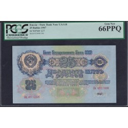 Россия СССР 25 рублей 1947 год, 2 тип, Лм 481366 (USSR 25 rubles 1947) P 227 : UNC PCGS 66 PPQ