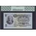 Россия СССР 25 рублей 1947 год, 2 тип, Лм 481366 (USSR 25 rubles 1947) P 227 : UNC PCGS 66 PPQ