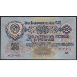 Россия СССР 25 рублей 1947 год, 1 тип, пС 94469 (USSR 25 rubles 1947) P 227: aUNC/UNC