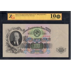 Россия СССР 100 рублей 1957 года, серия АА 674295 (USSR 100 rubles 1957) P 232 : UNC ZG 10